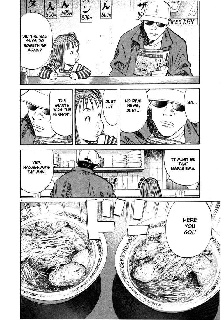 20th Century Boys chapter 46 page 2