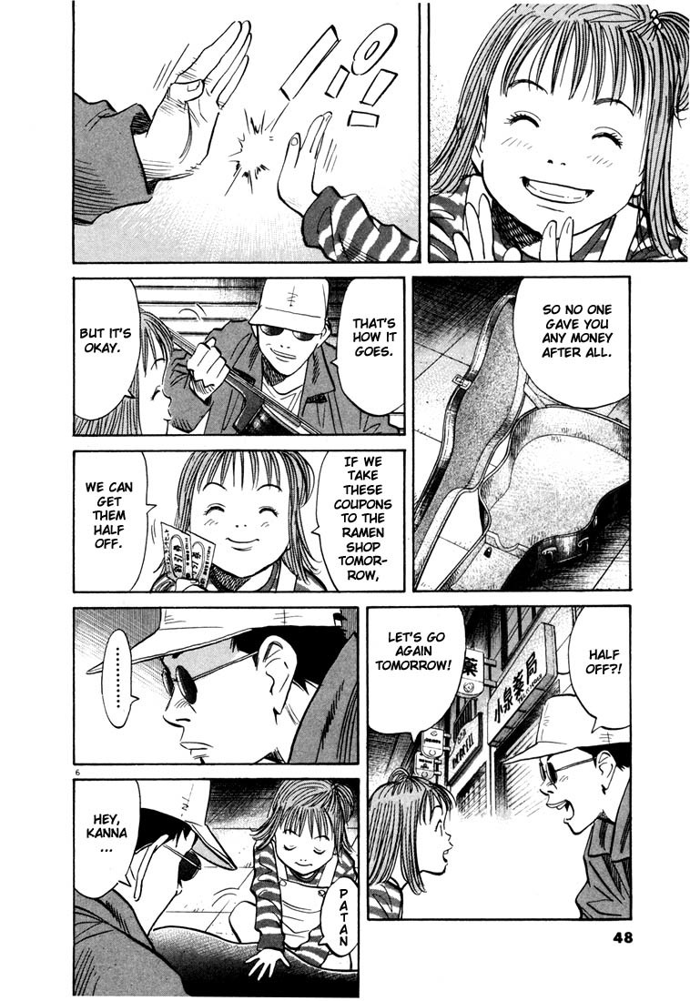 20th Century Boys chapter 46 page 6