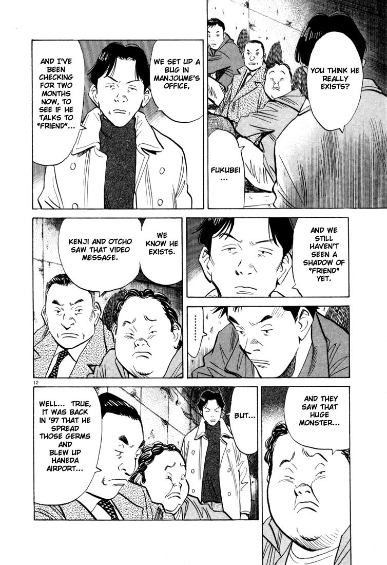 20th Century Boys chapter 47 page 12