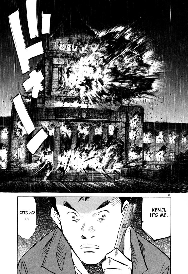 20th Century Boys chapter 47 page 17