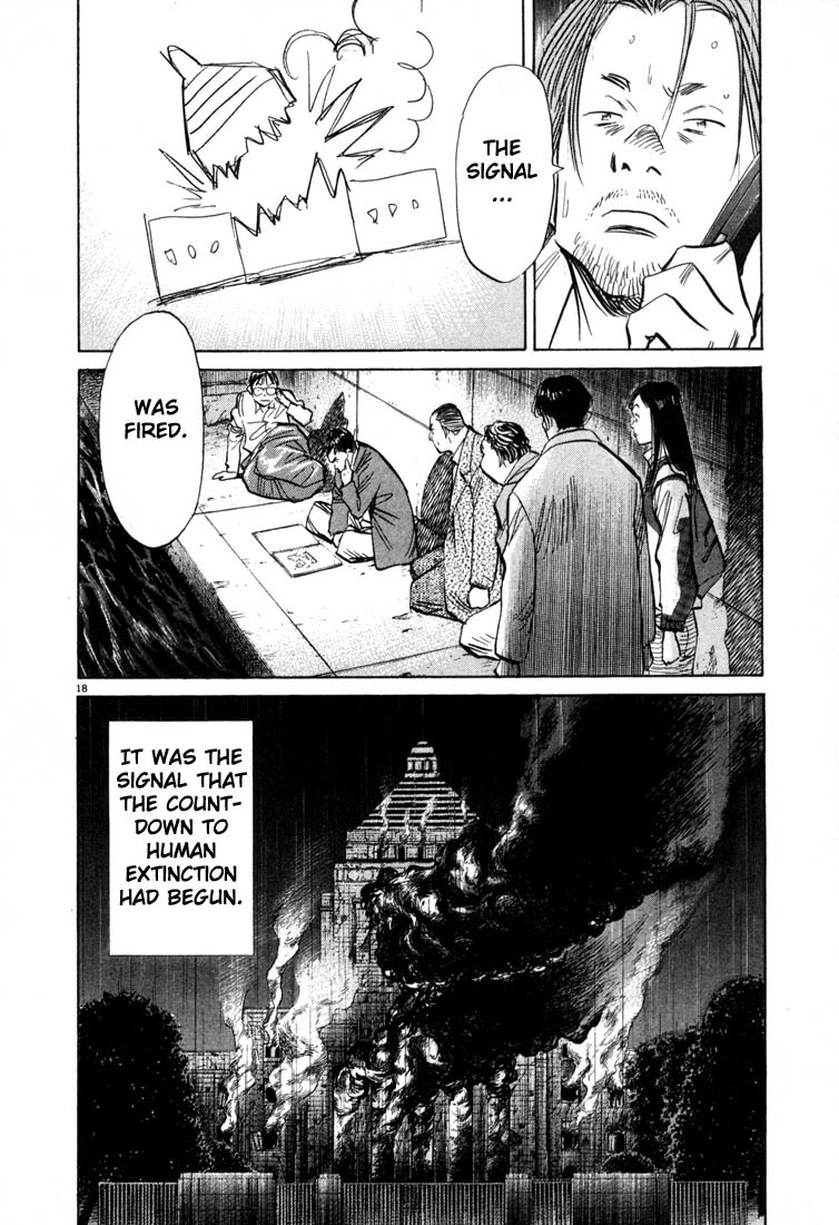 20th Century Boys chapter 47 page 18