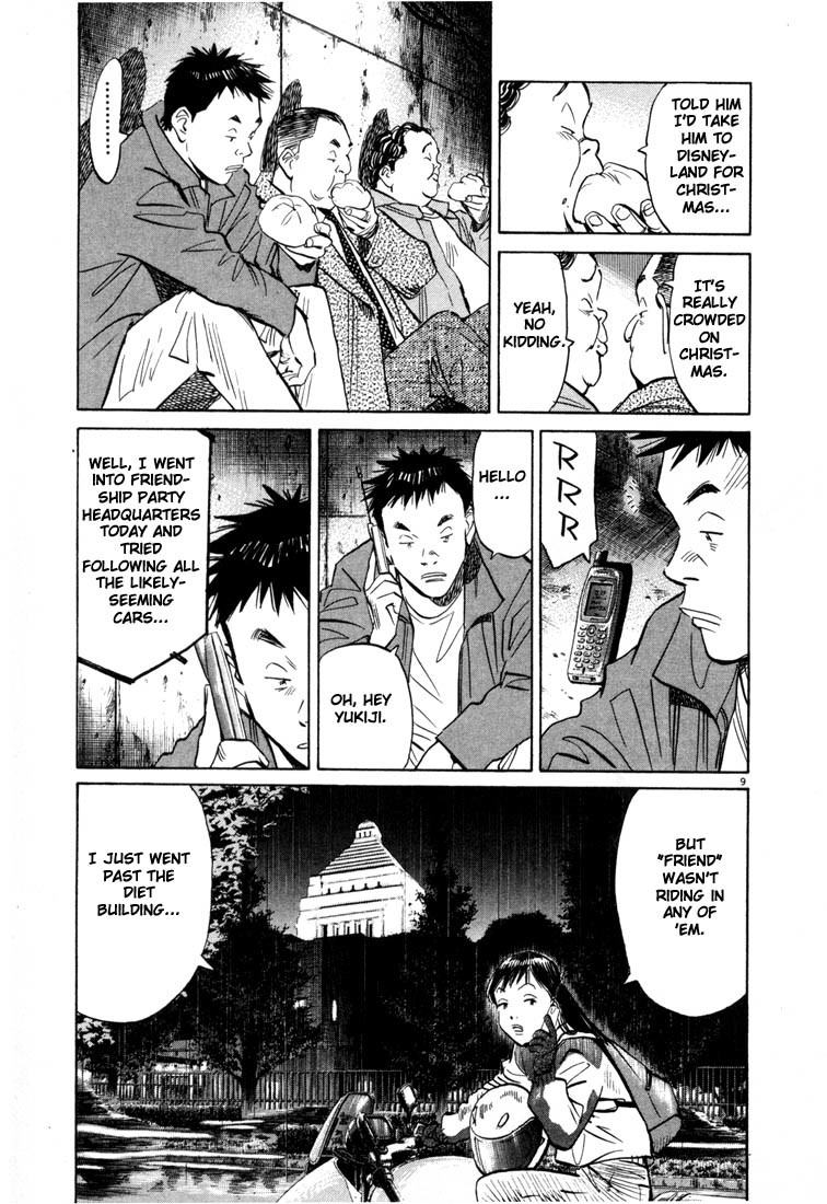 20th Century Boys chapter 47 page 9