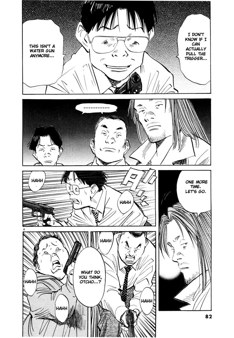 20th Century Boys chapter 48 page 4