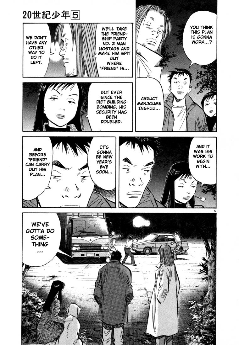 20th Century Boys chapter 48 page 5