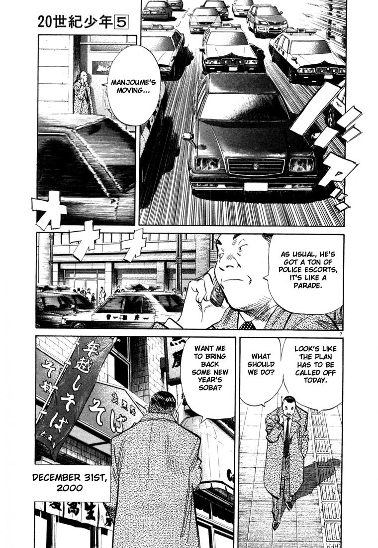 20th Century Boys chapter 48 page 7