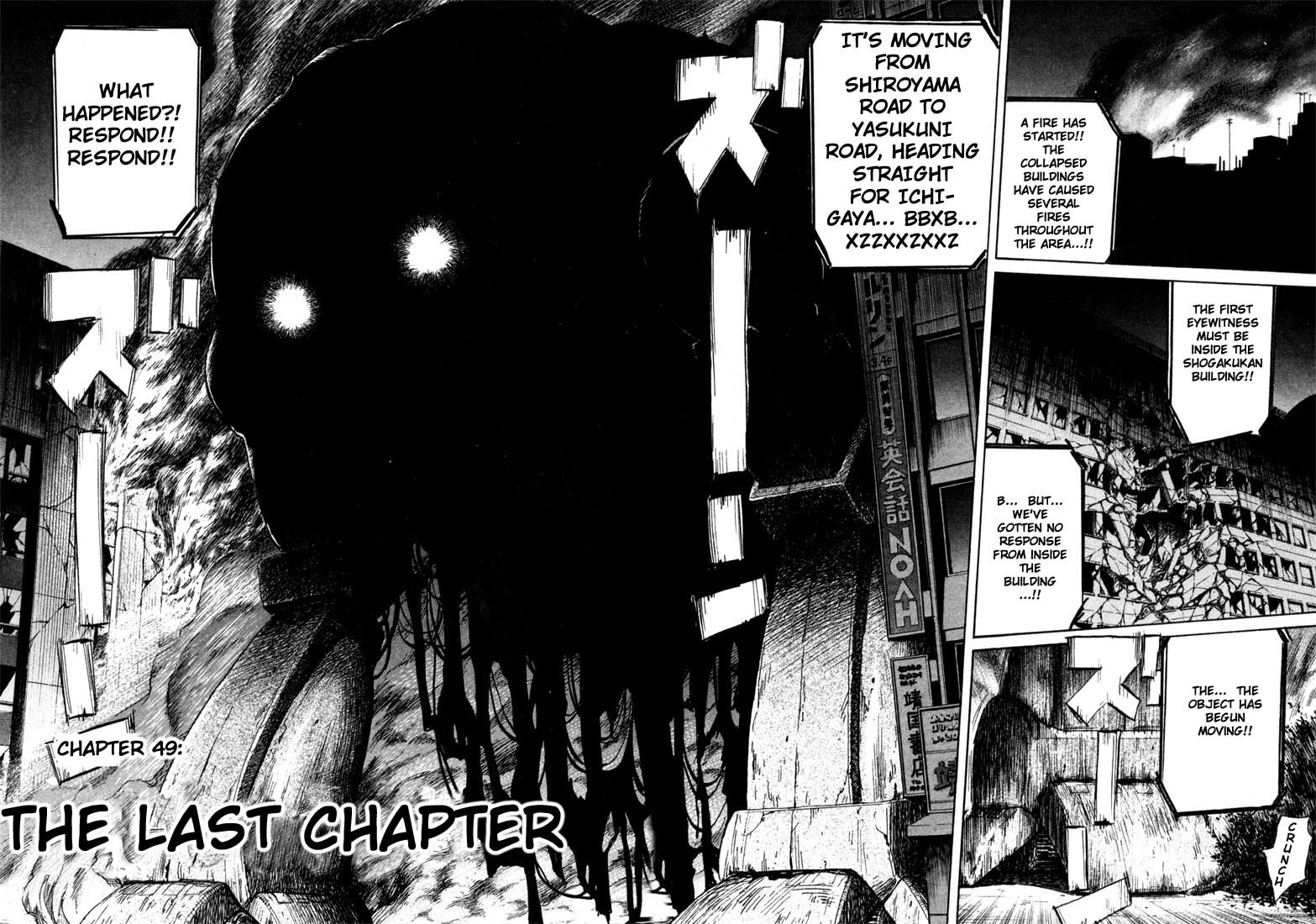 20th Century Boys chapter 49 page 2