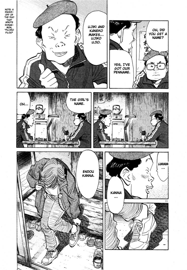 20th Century Boys chapter 50 page 12