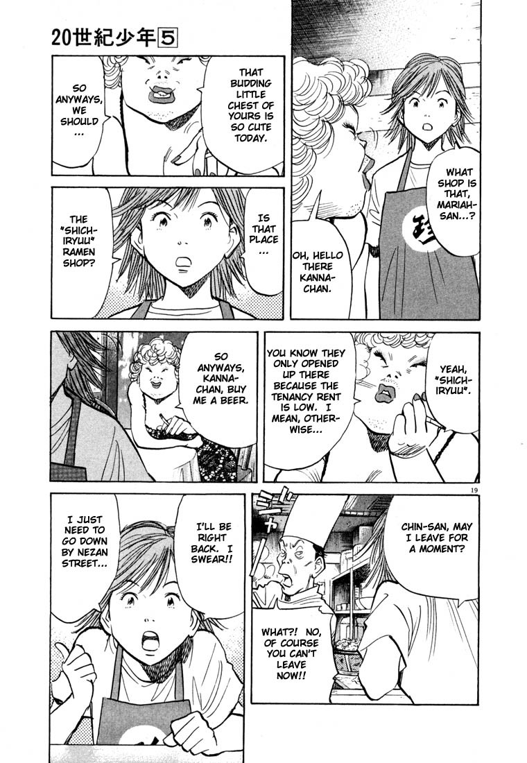 20th Century Boys chapter 50 page 19