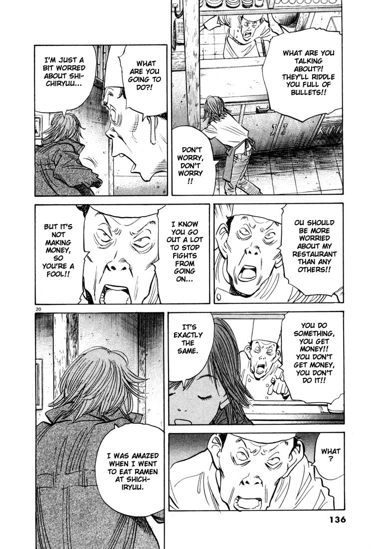 20th Century Boys chapter 50 page 20