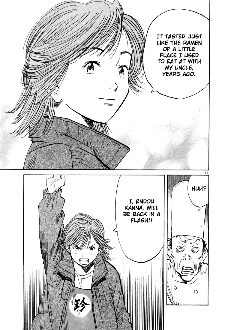 20th Century Boys chapter 50 page 21