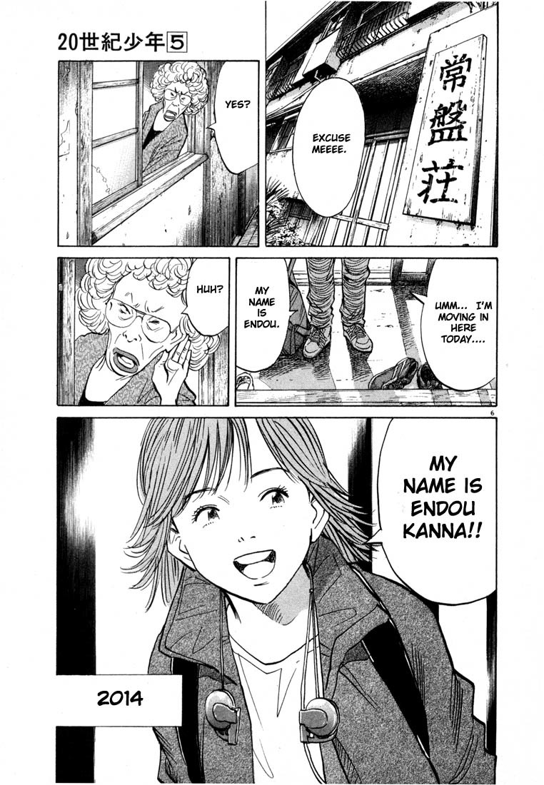 20th Century Boys chapter 50 page 6