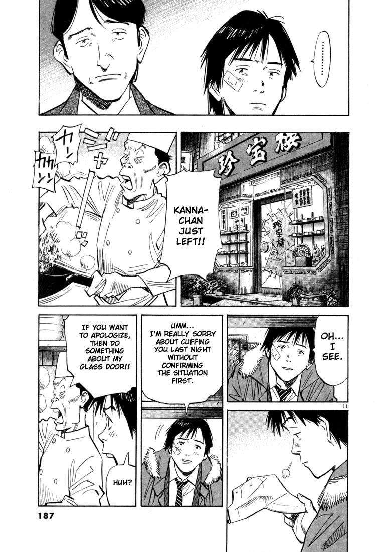 20th Century Boys chapter 53 page 11