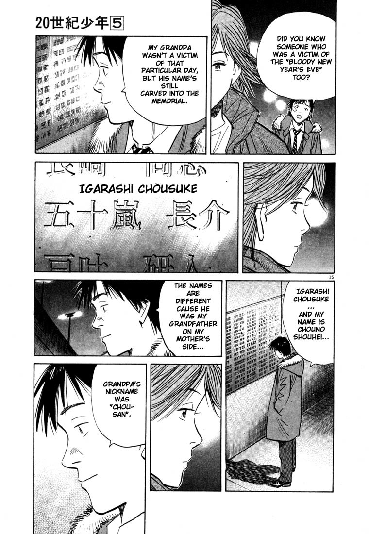 20th Century Boys chapter 53 page 15