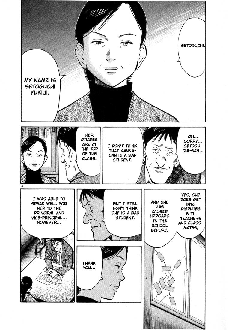 20th Century Boys chapter 53 page 4