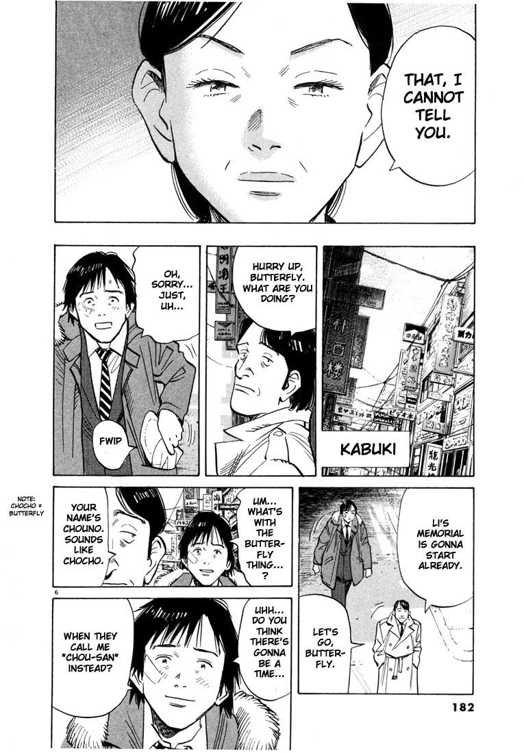 20th Century Boys chapter 53 page 6