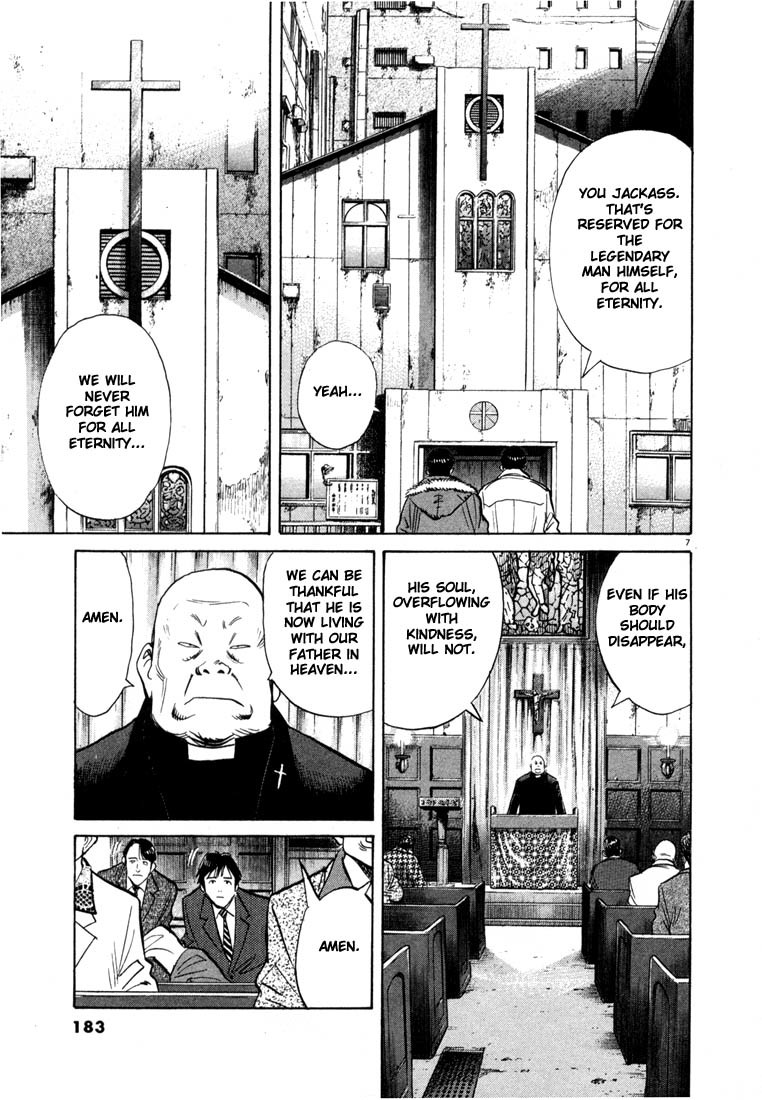 20th Century Boys chapter 53 page 7