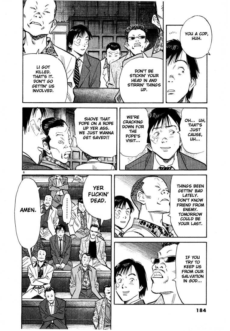 20th Century Boys chapter 53 page 8
