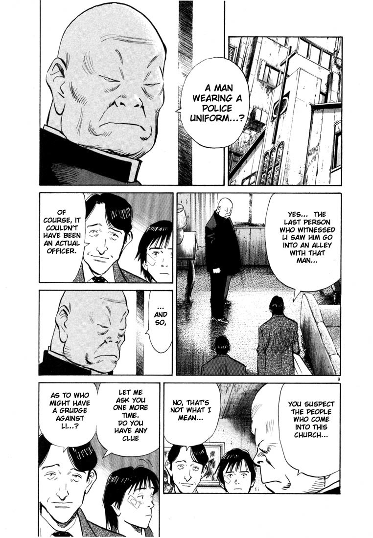 20th Century Boys chapter 53 page 9