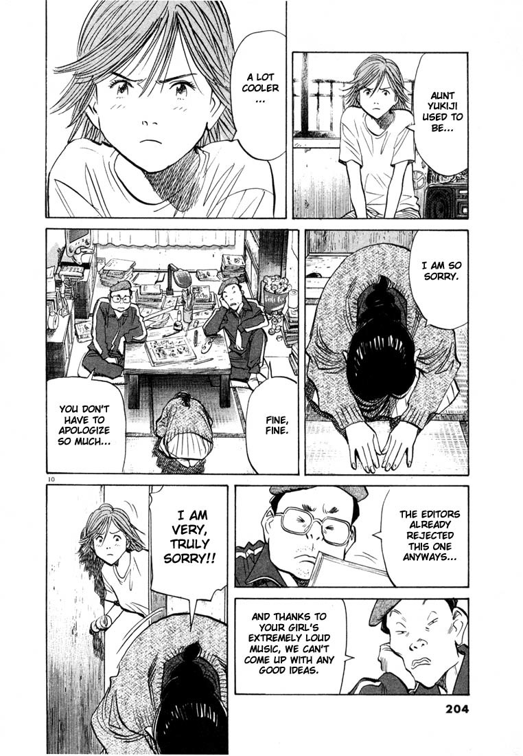 20th Century Boys chapter 54 page 10
