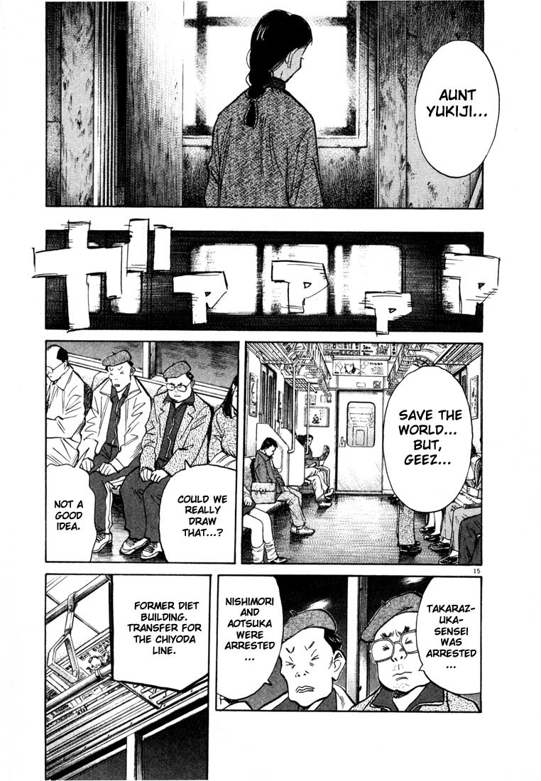 20th Century Boys chapter 54 page 15