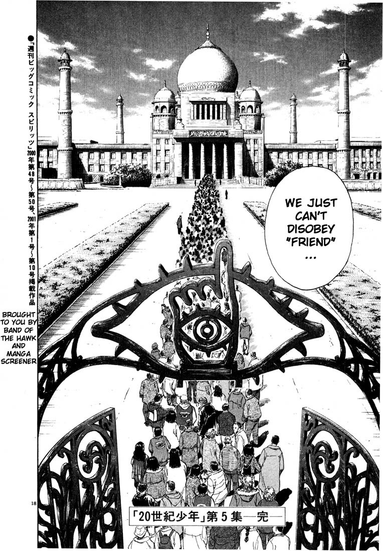 20th Century Boys chapter 54 page 18