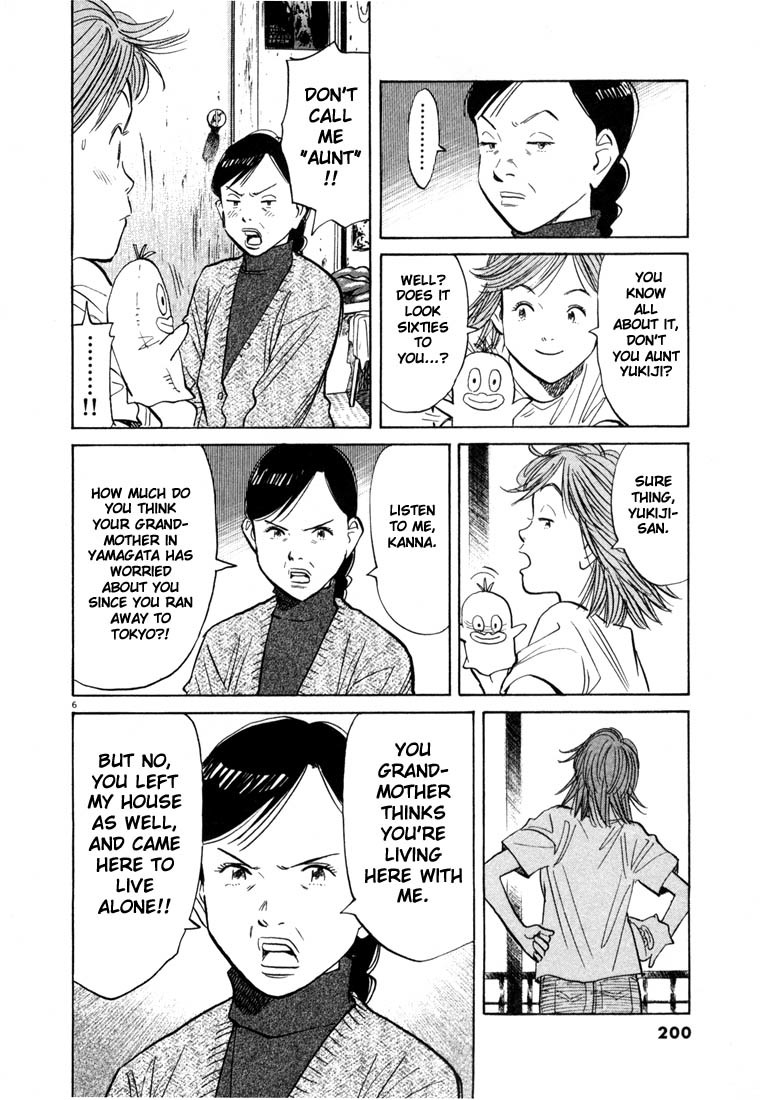20th Century Boys chapter 54 page 6