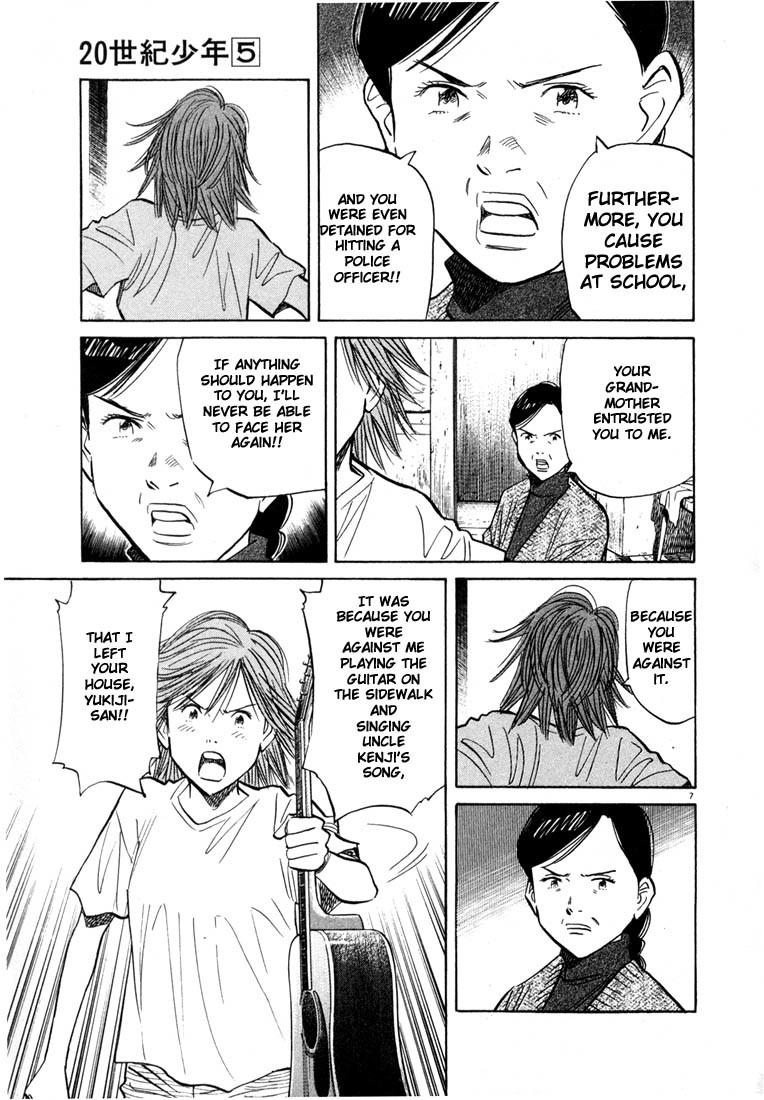 20th Century Boys chapter 54 page 7