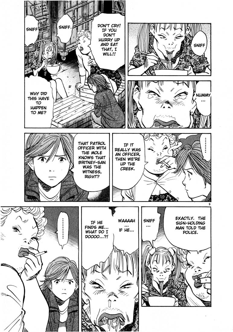 20th Century Boys chapter 56 page 9