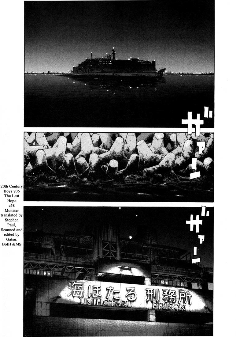 20th Century Boys chapter 58 page 1