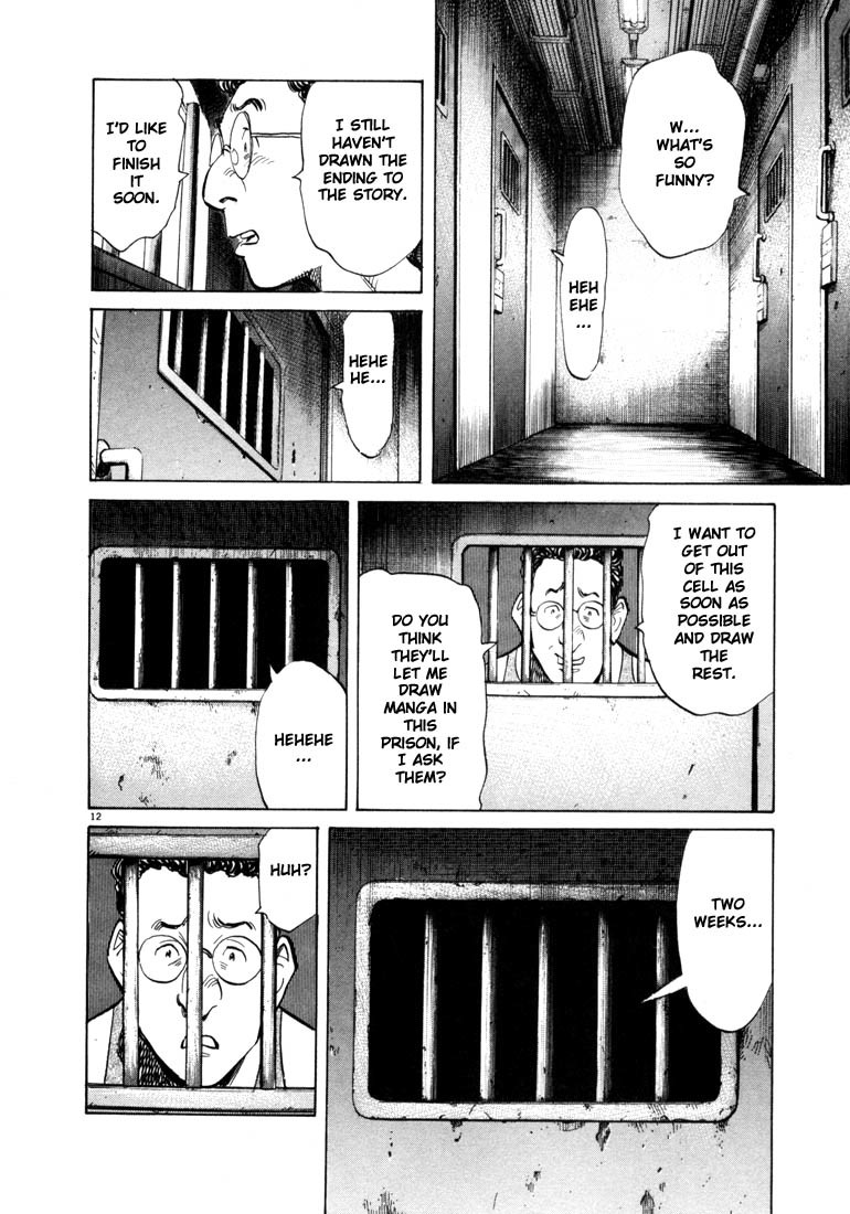 20th Century Boys chapter 58 page 12