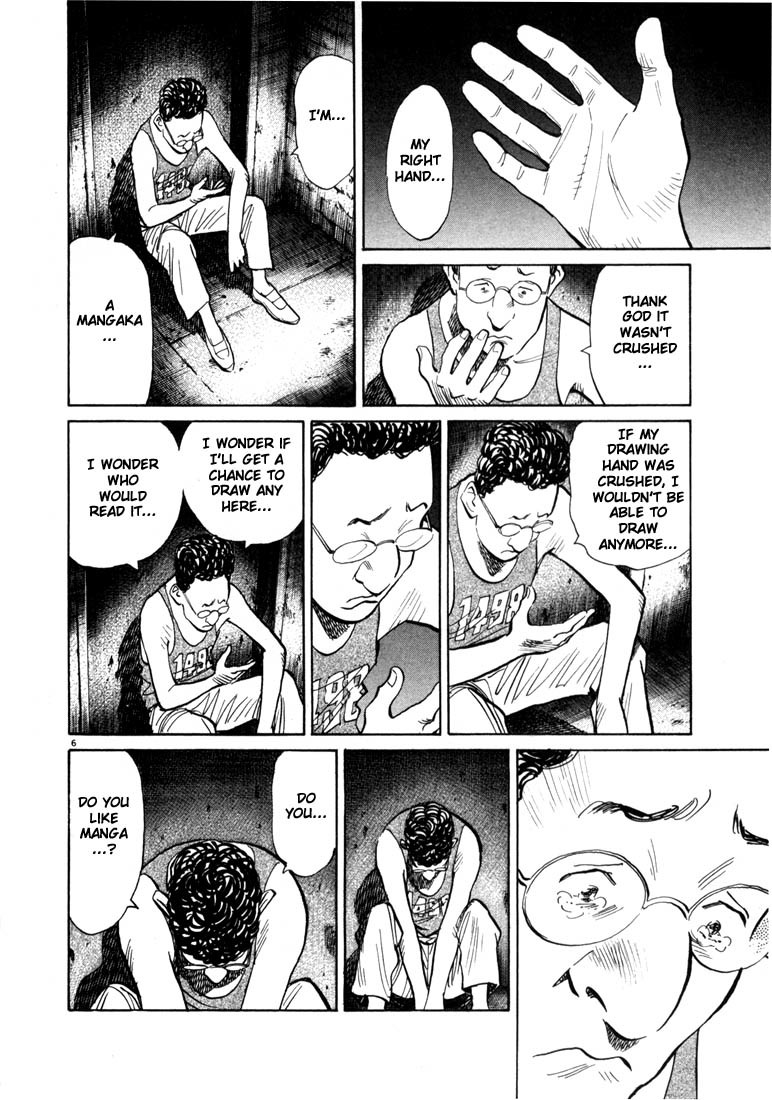 20th Century Boys chapter 58 page 6