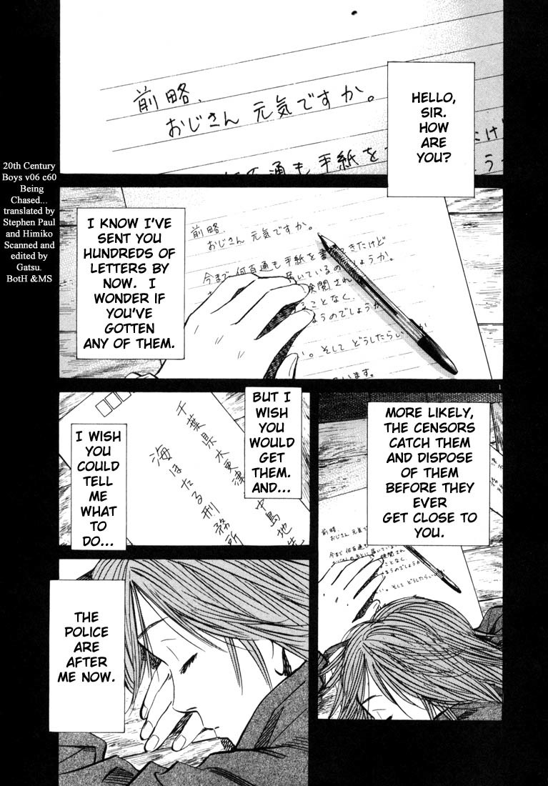 20th Century Boys chapter 60 page 1
