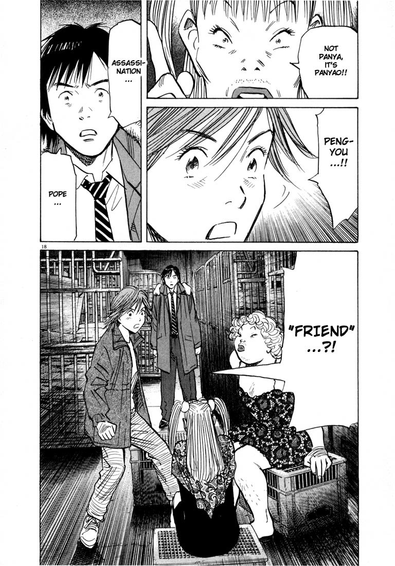 20th Century Boys chapter 60 page 18