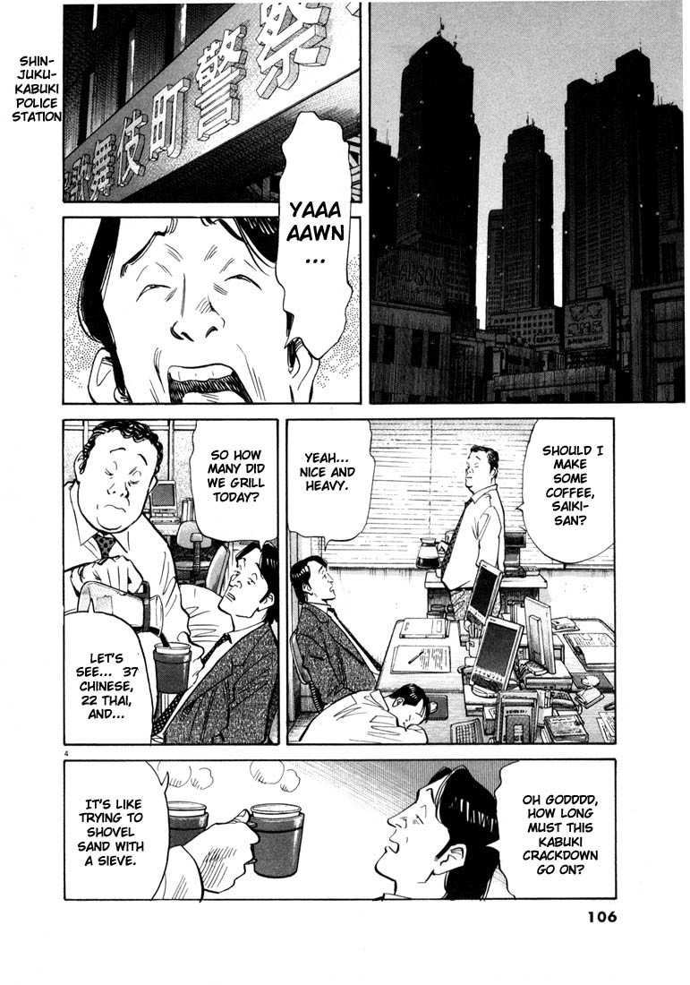20th Century Boys chapter 60 page 4
