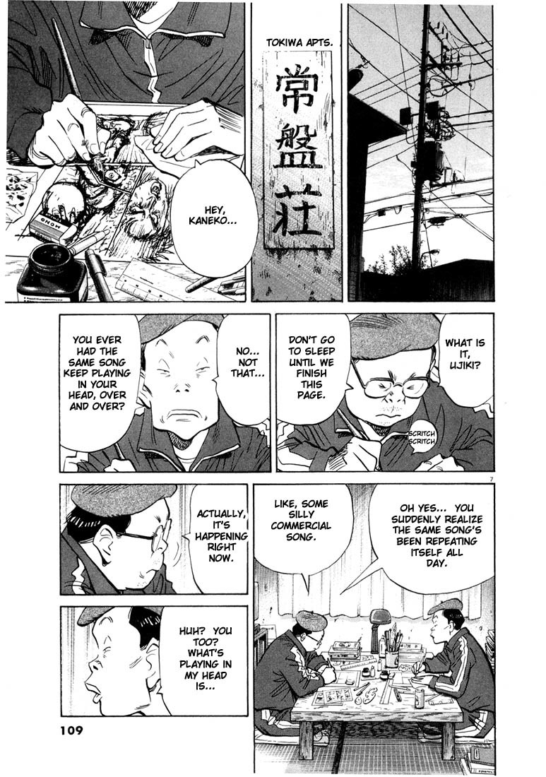 20th Century Boys chapter 60 page 7