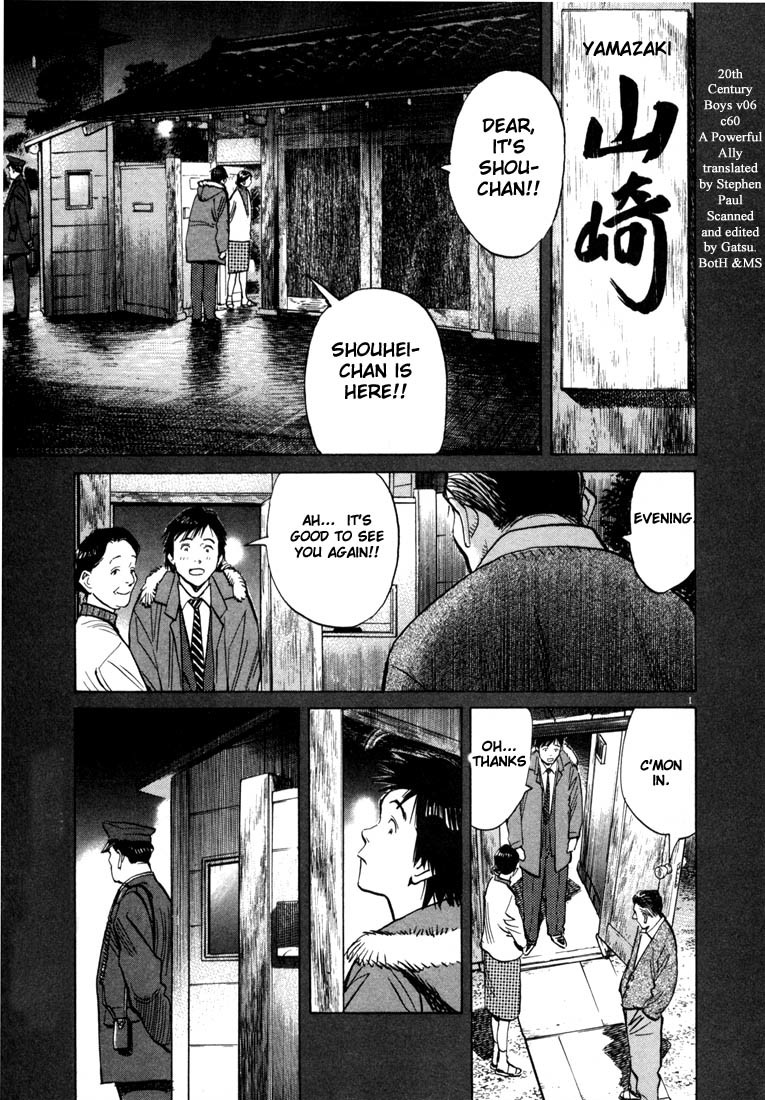 20th Century Boys chapter 61 page 1