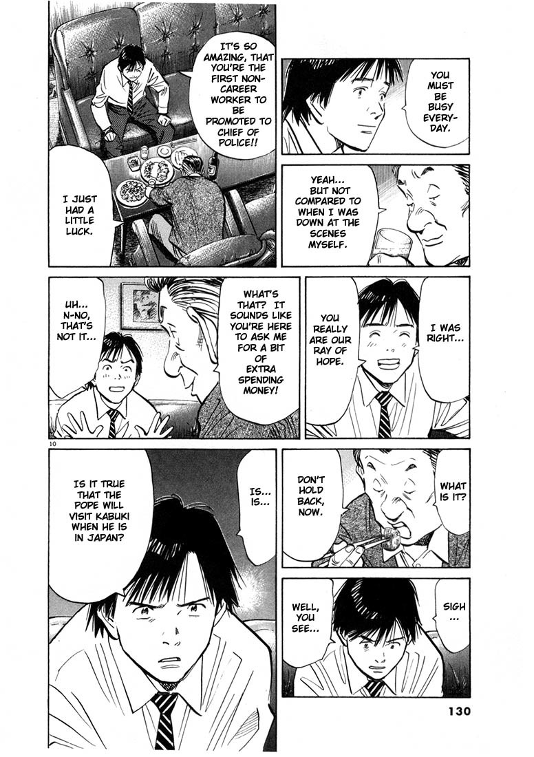 20th Century Boys chapter 61 page 10