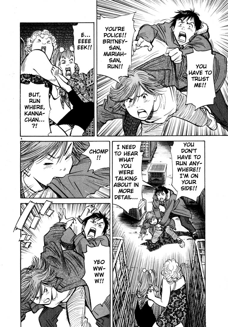 20th Century Boys chapter 61 page 4