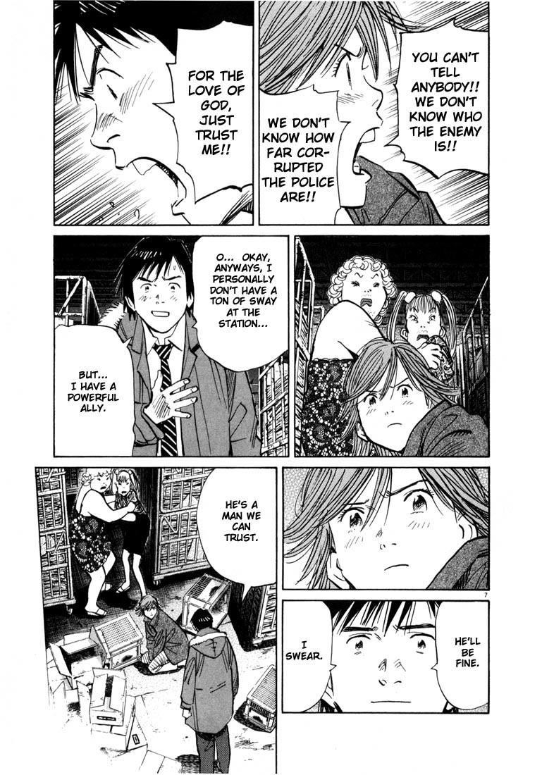 20th Century Boys chapter 61 page 7