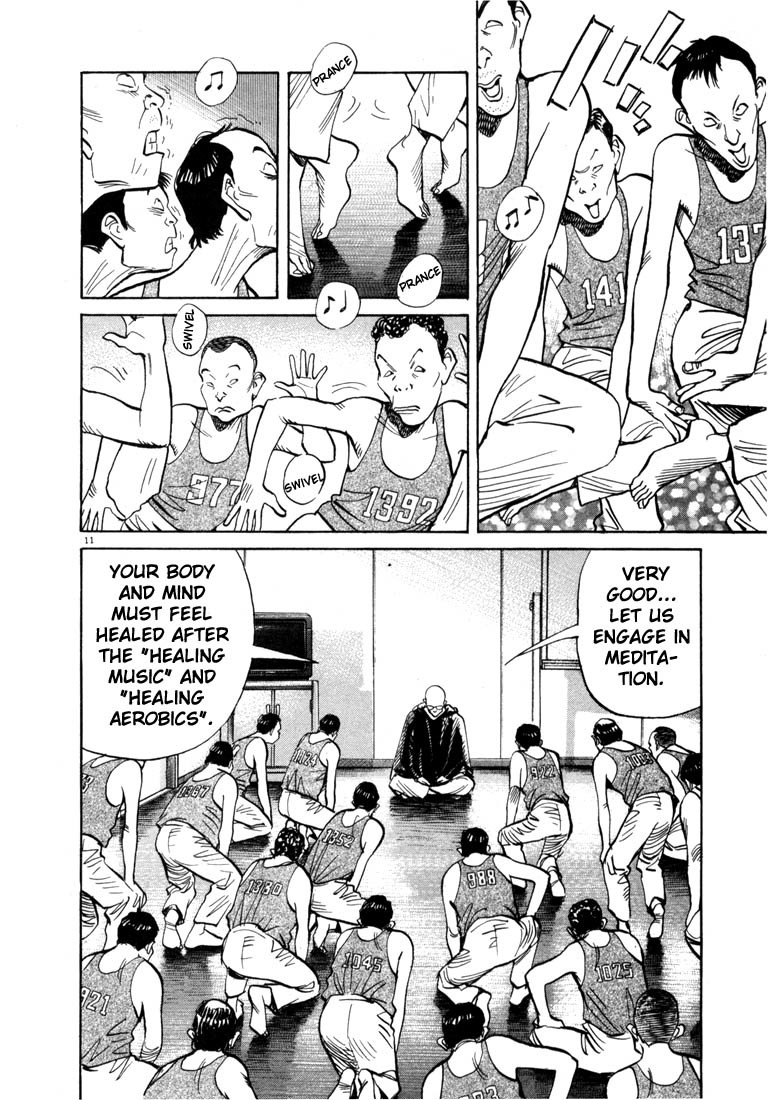 20th Century Boys chapter 64 page 12