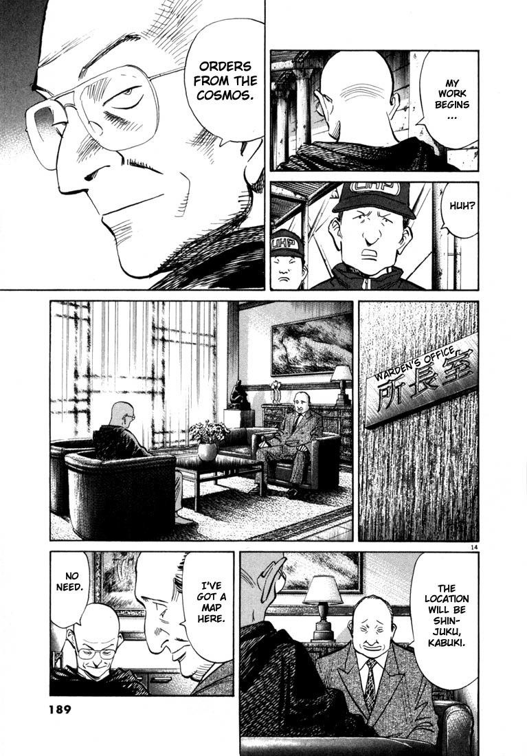 20th Century Boys chapter 64 page 15