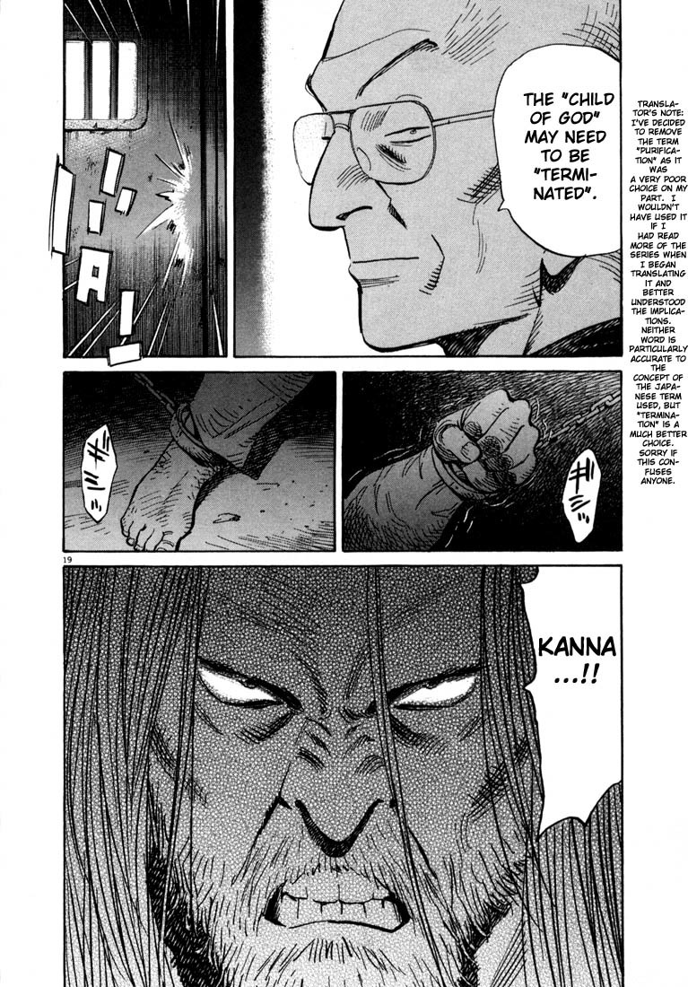 20th Century Boys chapter 64 page 20