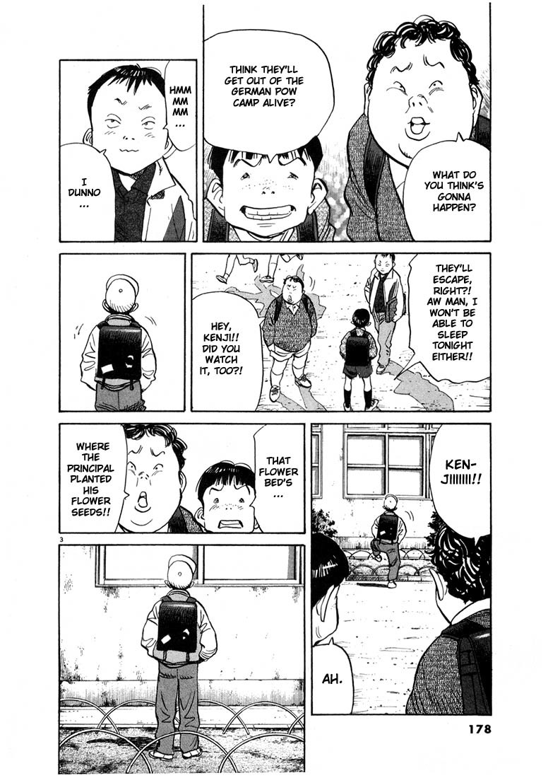 20th Century Boys chapter 64 page 4