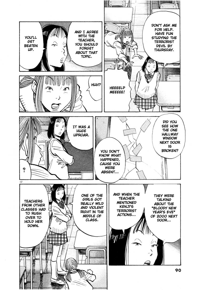 20th Century Boys chapter 70 page 12