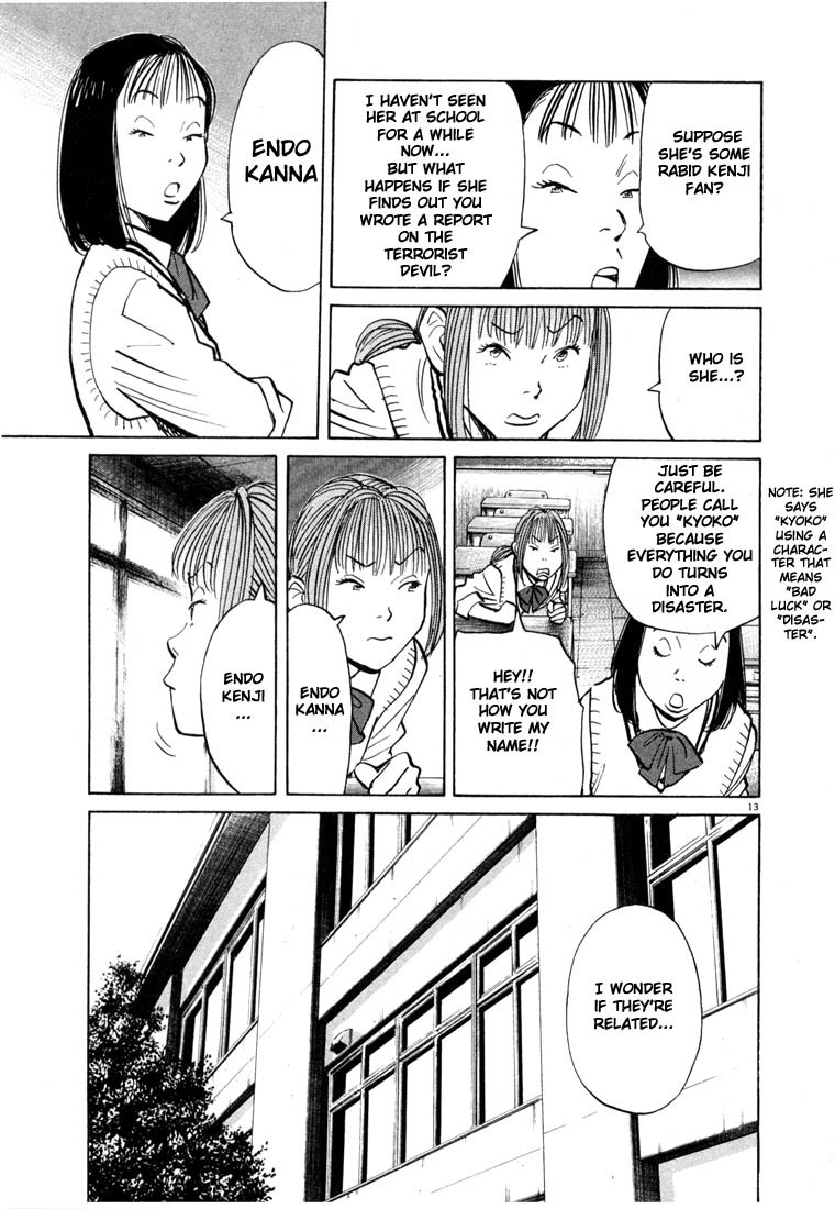 20th Century Boys chapter 70 page 13