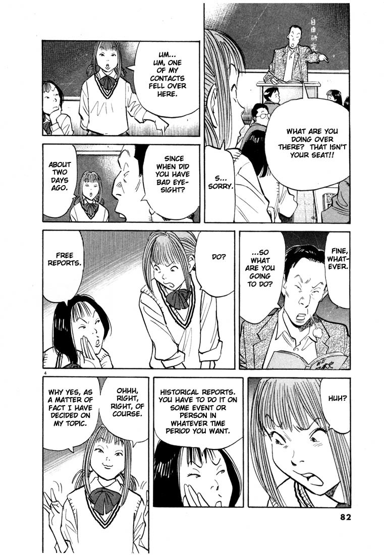 20th Century Boys chapter 70 page 4