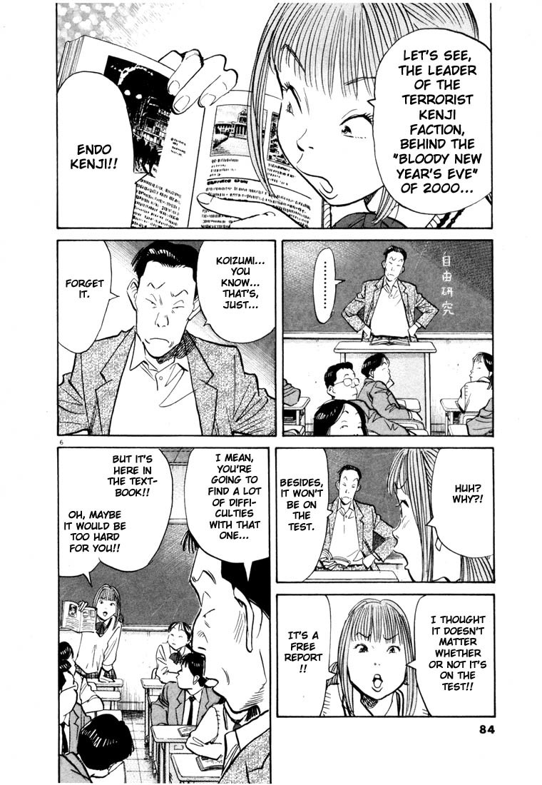 20th Century Boys chapter 70 page 6