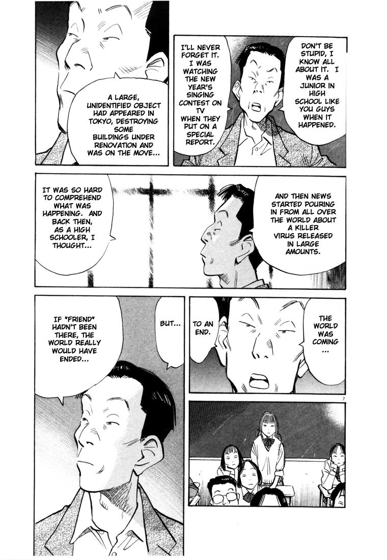 20th Century Boys chapter 70 page 7
