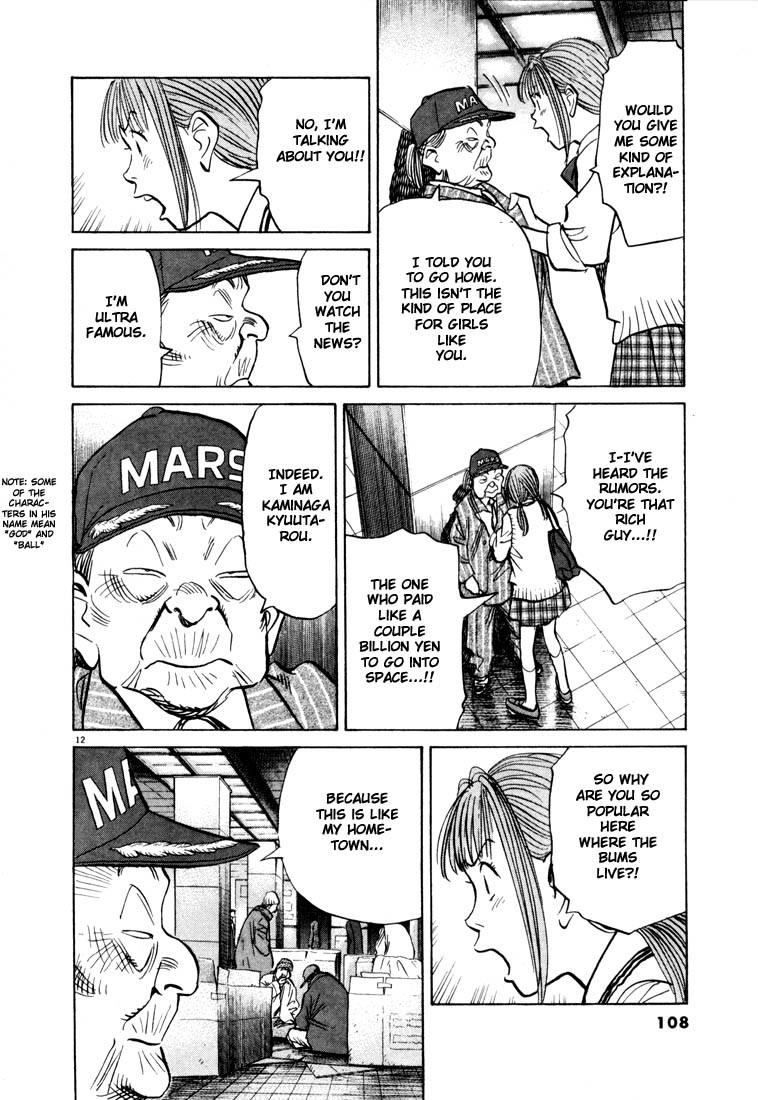 20th Century Boys chapter 71 page 12