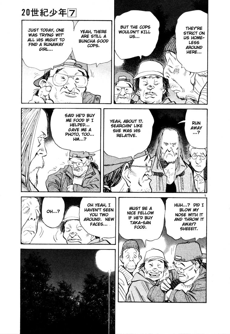 20th Century Boys chapter 71 page 5